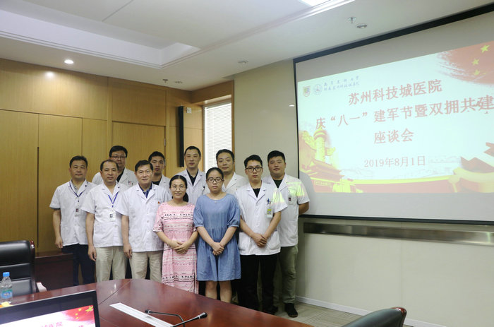 我院召开庆“八一”建军节暨双拥共建座谈会 (2).jpg