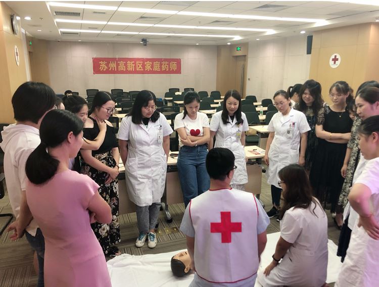 苏州高新区家庭药师团队来院进行初级救护员培训 (2).JPG