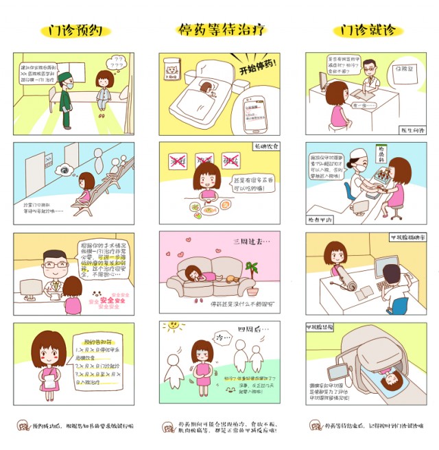 看苏州：苏州90后“漫画女孩”登上央视，撒贝宁送祝福…….jpg