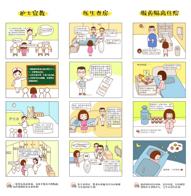 看苏州：苏州90后“漫画女孩”登上央视，撒贝宁送祝福……-5.jpg