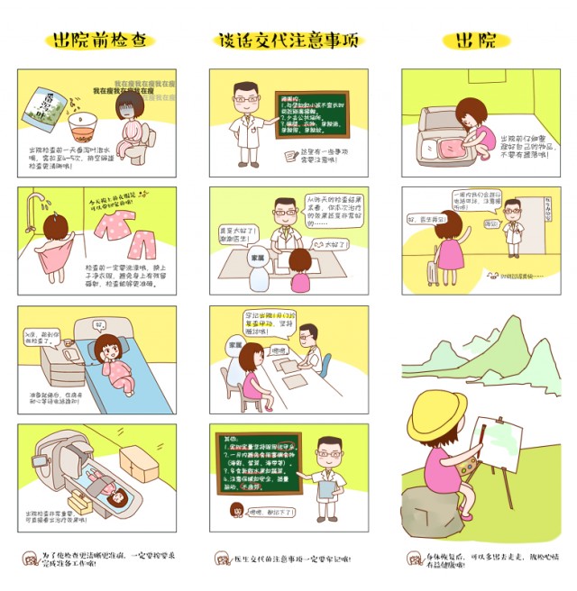 看苏州：苏州90后“漫画女孩”登上央视，撒贝宁送祝福……-6.jpg