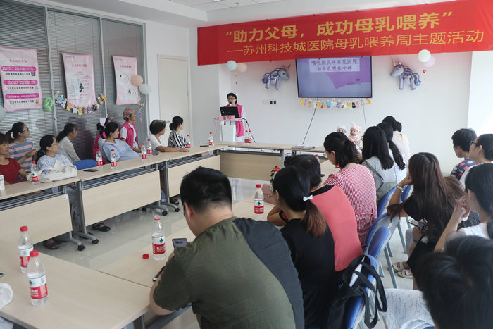 我院成功举行“母乳喂养周”活动 (3).jpg