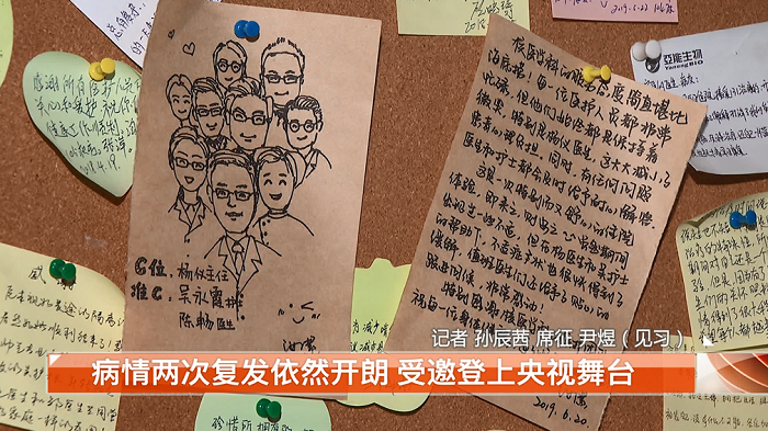 看苏州：“90后”苏州小娘鱼漫画记录抗癌经历 受邀登上央视舞台 (1).png