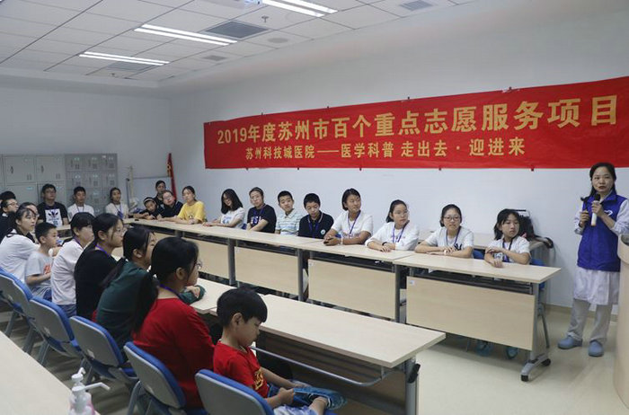 迎接镇痛周 新区初中学生家庭走进麻醉与疼痛 (2).JPG