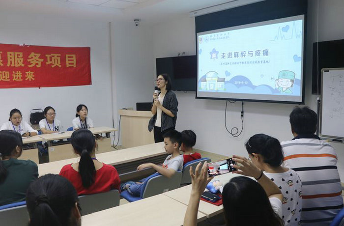 迎接镇痛周 新区初中学生家庭走进麻醉与疼痛 (4).JPG