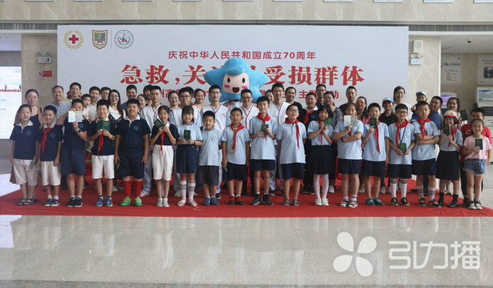 苏报集团（引力播）：世界急救日  全家上阵学急救 苏城这家医院正建设省级培训基地 (1).jpg