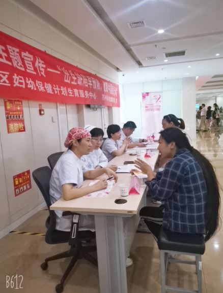 “出生缺陷早预防 健康中国我行动”2019年预防出生缺陷日主题活动在我院顺利举行 (2).JPG