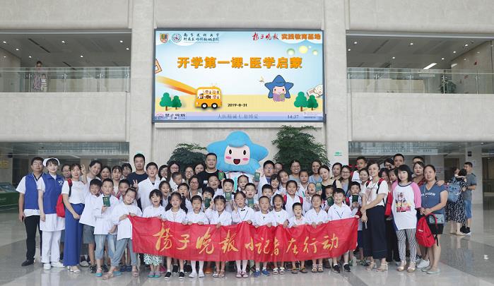 不一样的启蒙，苏州这群孩子换上白大褂到医院上开学第一课 (1).jpg