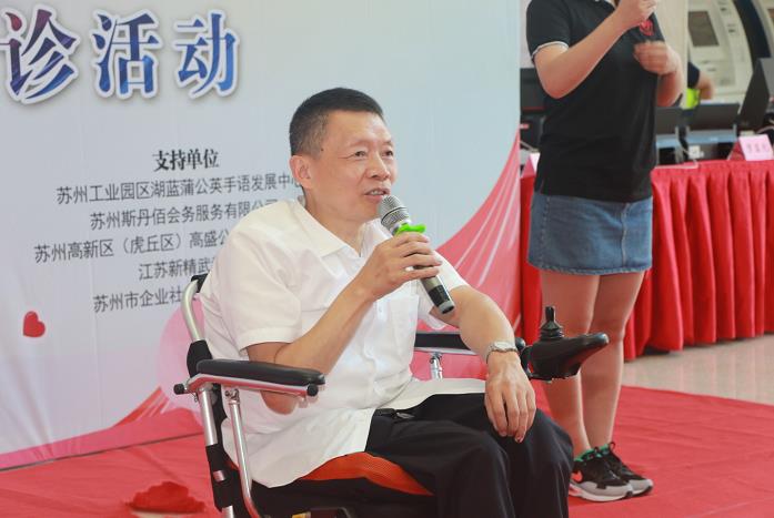 看病无障碍 苏州首个手语服务定点医院挂牌 (7).jpg