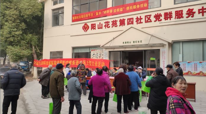 我院“医社＋”公益行动走进阳山花苑第四社区.jpg