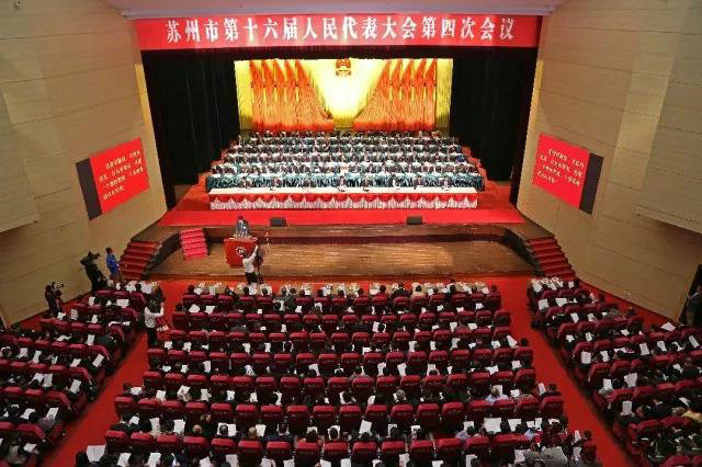 苏州市人大代表、我院副院长钮金英在苏州市两会上获优秀建议奖2.jpg