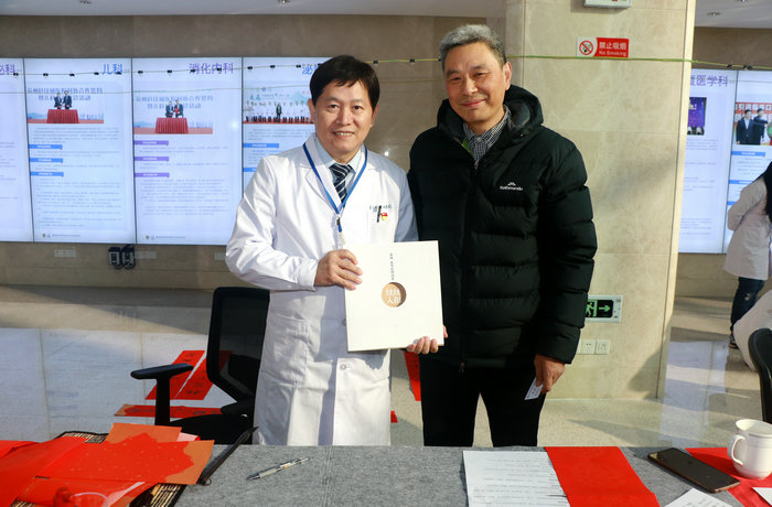  一科一春联，今天我院这样迎春送福 (2).jpg