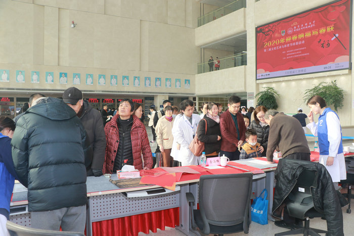  一科一春联，今天我院这样迎春送福 (1).jpg