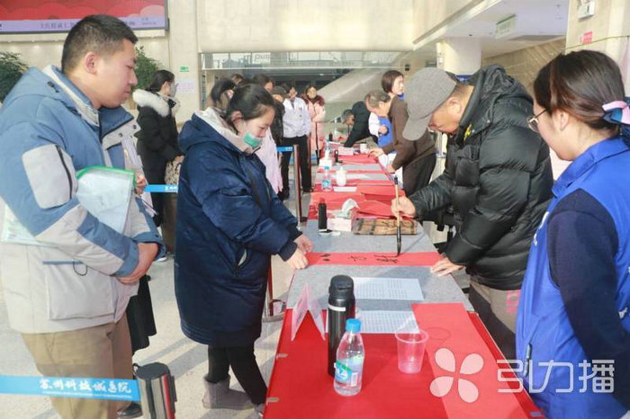 苏报集团（引力播）：一科一原创春联 苏州这家医院这样迎春送福.jpg