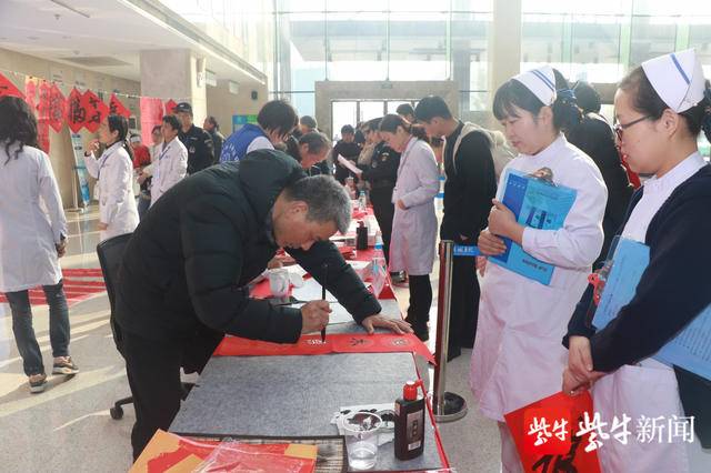 扬子晚报（紫牛新闻）：每个科室创作一幅特色春联 苏州这家医院迎春送福有个性3.jpg