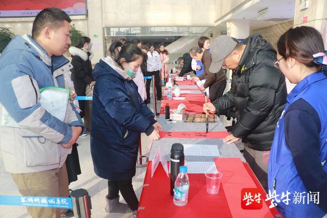 扬子晚报（紫牛新闻）：每个科室创作一幅特色春联 苏州这家医院迎春送福有个性2.jpg