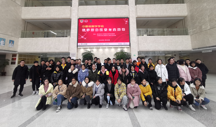 中国体视学学会”医学影像科普课程“在我院举行.png