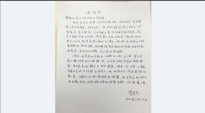 看苏州：坚决打赢疫情防控战 为苏州“最美逆行者”点赞4.png