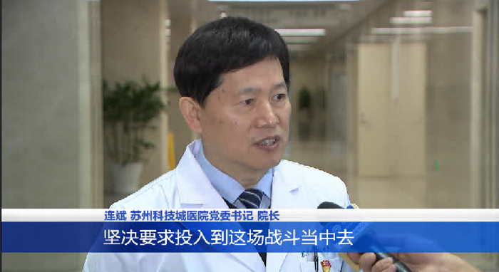 看苏州：坚决打赢疫情防控战 为苏州“最美逆行者”点赞10.png