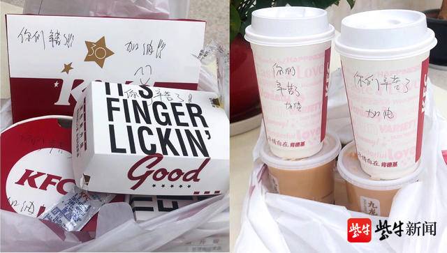 扬子晚报（紫牛新闻）：“你们辛苦了，加油！”医护人员收到最暖心外卖2.jpg