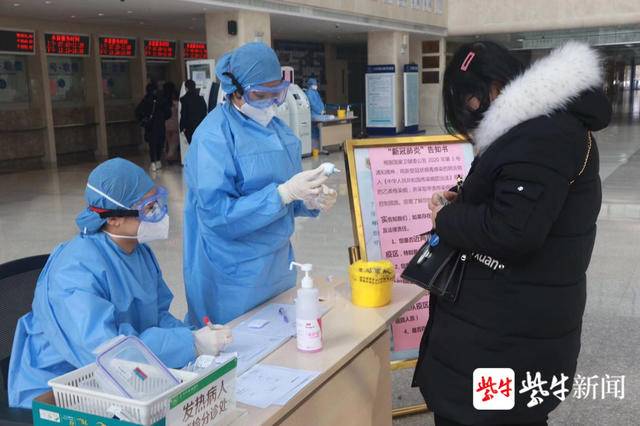 扬子晚报（紫牛新闻）：“你们辛苦了，加油！”医护人员收到最暖心外卖3.jpg