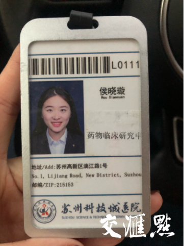 学习强国：众志成城丨特殊春节，你我守望相助.png
