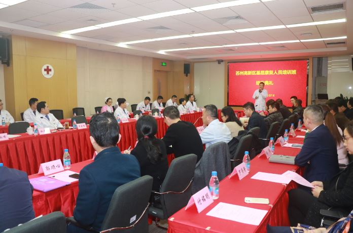 2019年西部医联体工作总结暨2020年医联体工作计划交流会在我院顺利召开.jpg