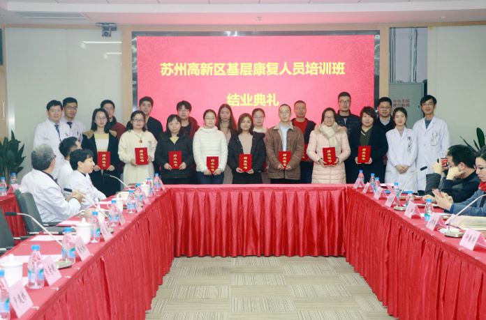 2019年西部医联体工作总结暨2020年医联体工作计划交流会在我院顺利召开2.jpg