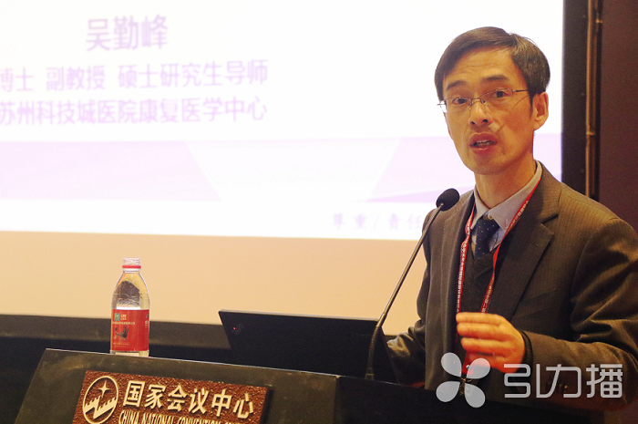 苏报集团（引力播）：新突破！苏州科技城医院荣获国家自然基金立项2项.png
