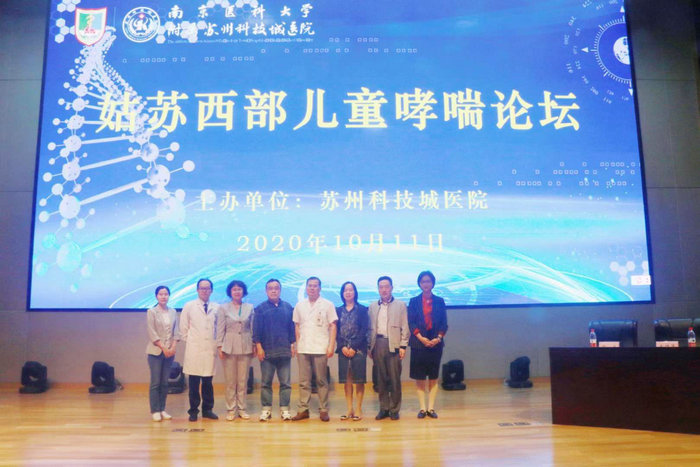 我院成功举办姑苏西部儿童哮喘论坛 (2).jpg