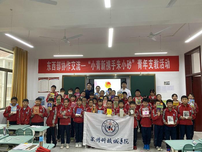捐赠图书角，开展战疫宣讲——我院持续推进东西部协作.jpg