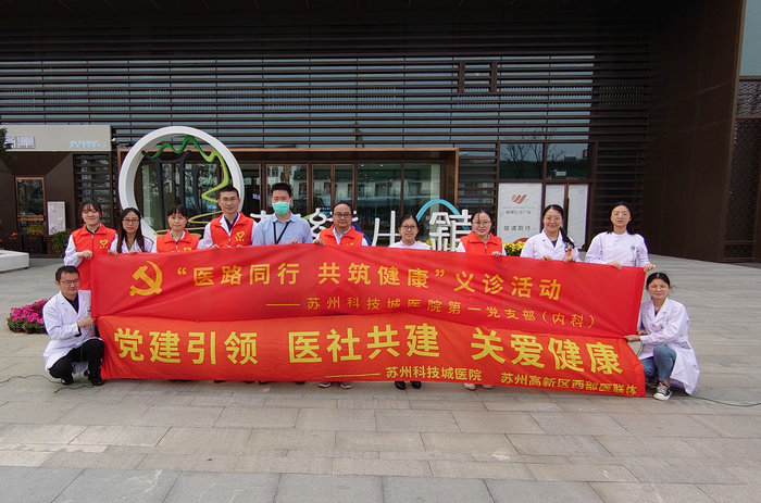 “浓情重阳节 爱心进社区”暨“医路同行，共筑健康”大型义诊活动 (2).jpg