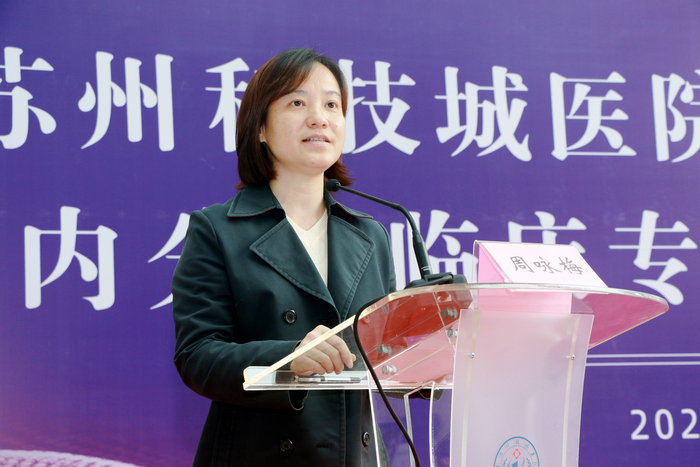 为市民健康“加码”  苏州科技城医院引进全国知名内分泌专家团队 (5).JPG