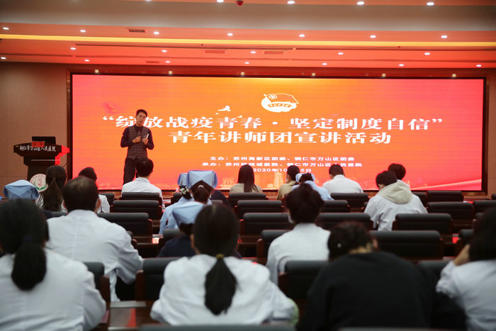 中国医院人文建设：苏州科技城医院：持续推进东西部协作 (3).jpg