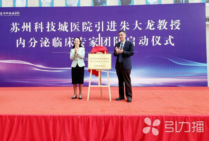 苏报集团（引力播）：糖尿病患者有福了！鼓楼医院内分泌教授团队进驻苏州！2.jpg