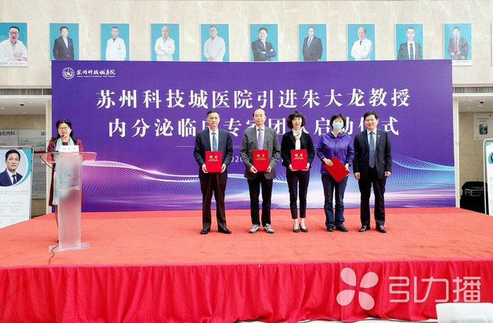 苏报集团（引力播）：糖尿病患者有福了！鼓楼医院内分泌教授团队进驻苏州！3.jpg