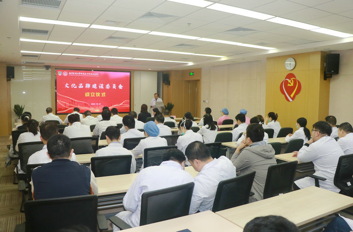 我院正式成立”文化品牌建设委员会” (2).JPG