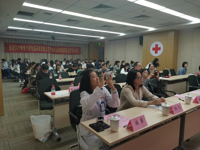 我院成功举办“药物临床试验管理与实践”学习班.jpg