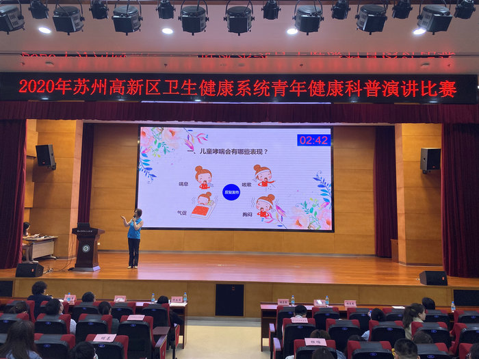 苏州科技城医院：医路“童”行 苏州一儿科医生获评首届“人民好医生” (1).jpg
