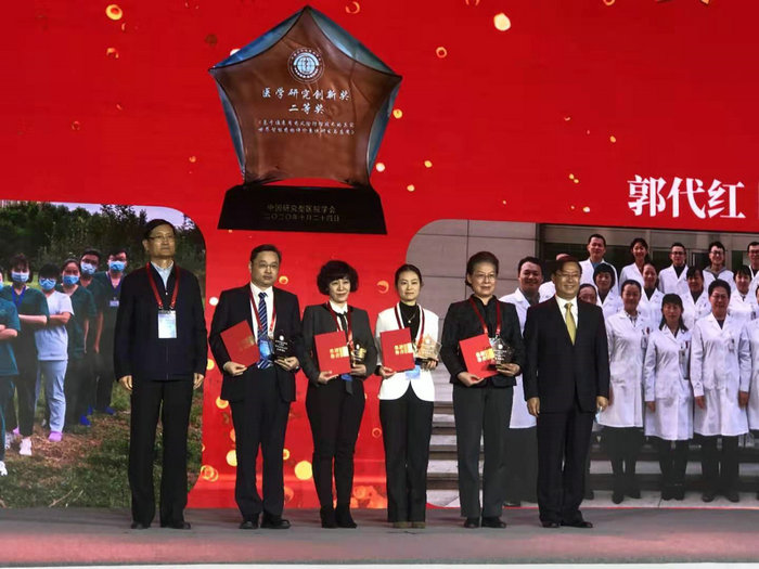 江苏唯一！我院斩获中国研究型医院学会医学科技奖 (1).jpg