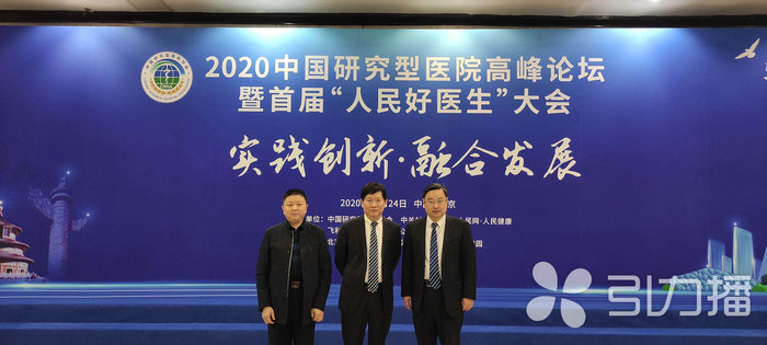 苏报集团（引力播）：全国仅6个！苏州一团队荣获医学科技奖！3.jpg