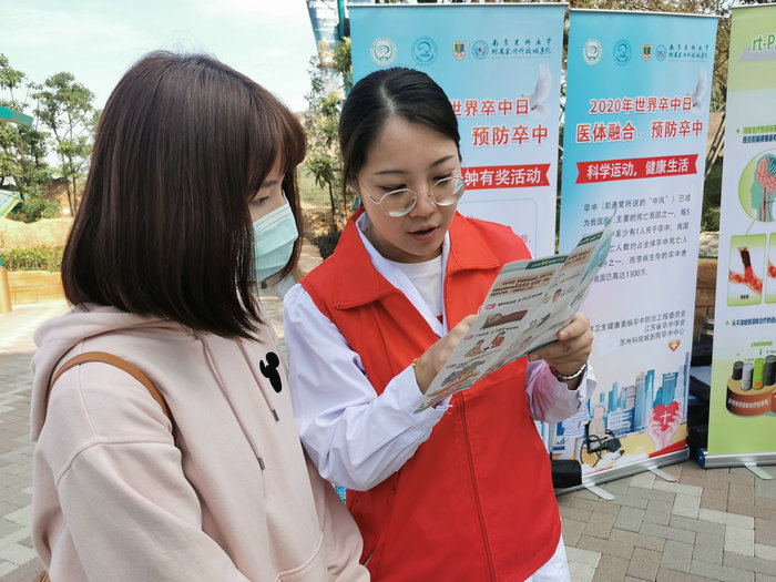 我院开展“医体融合，预防卒中”大型义诊活动 (1).jpg