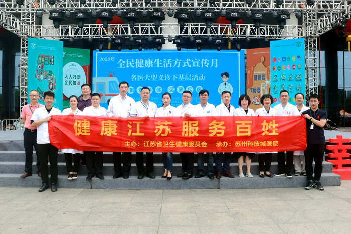 苏锡医联共建，我院义诊走进无锡硕放街道 (3).JPG