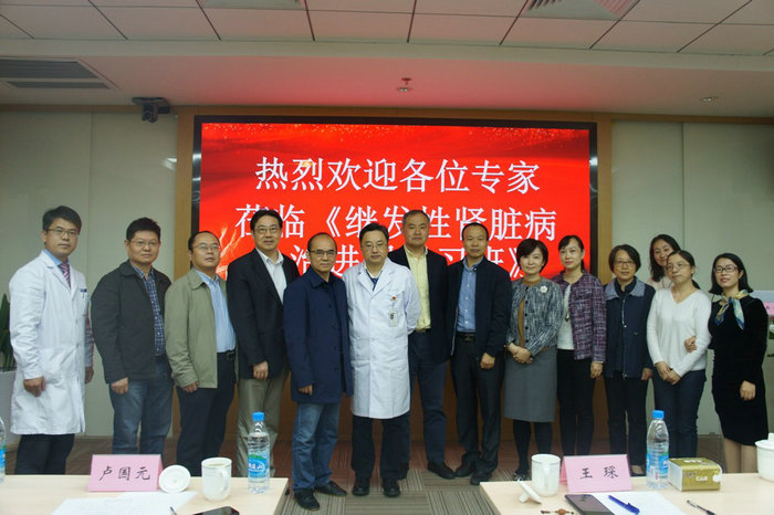  我院成功举办继发性肾脏病诊治新进展学习班 (2).jpeg
