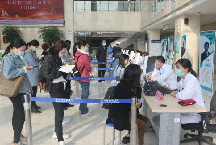 新苏网:秋冬进补正当时 苏州科技城医院第五届膏方节启幕2.jpg 新苏网:秋冬进补正当时 苏州科技城医院第五届膏方节启幕2.jpg