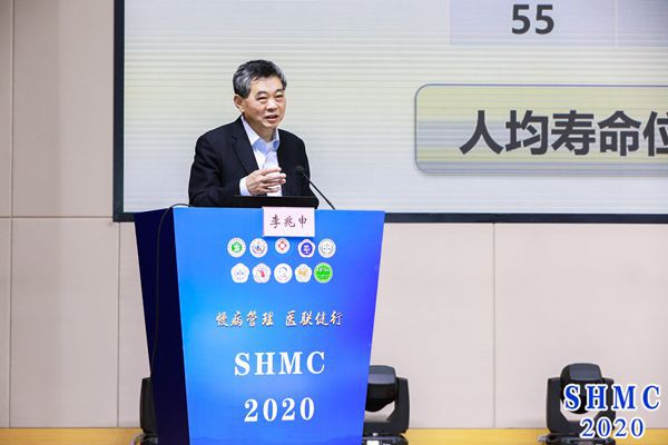 名城苏州：2020东吴健康管理论坛暨首届中法太湖慢病管理论坛成功召开2.jpg
