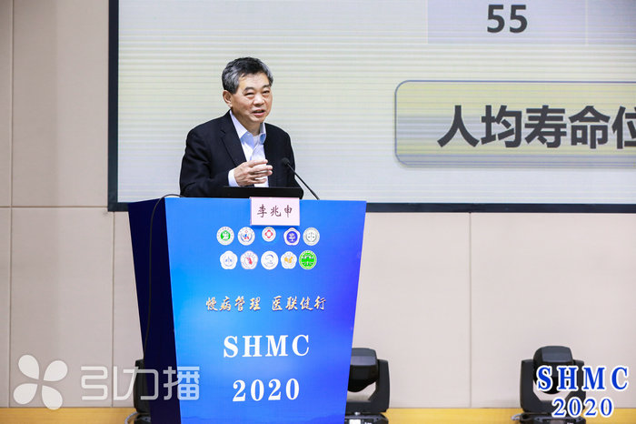 苏报集团（引力播）：推进国际交流 苏州健康管理盛会开幕.jpg