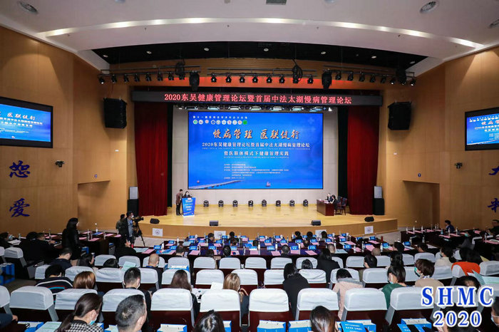 新华日报（交汇点）：聚焦慢病管理热点领域 2020东吴健康管理论坛举行.jpg