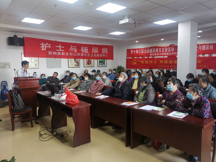 联动紧密医联体 糖尿病专家走进基层送健康 (2).jpg