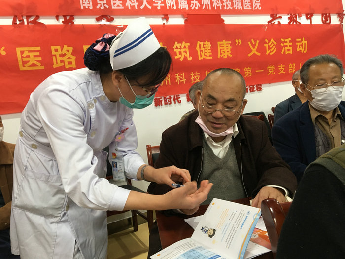 联动紧密医联体 糖尿病专家走进基层送健康 (4).jpg